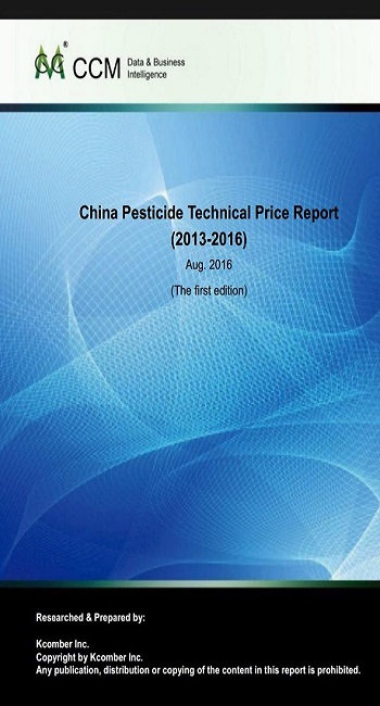 China Pesticide Technical Price Report (2013-2016)